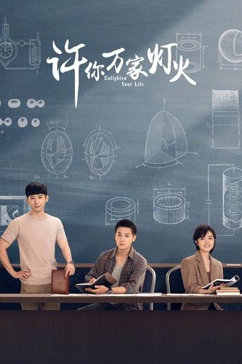Enlighten Your Life Poster