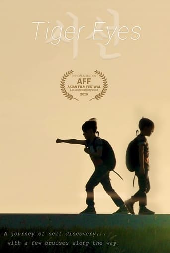 Tiger Eyes Poster