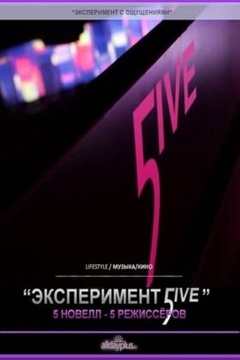 Experiment 5ive Poster