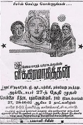 Vikramaadhithan Poster