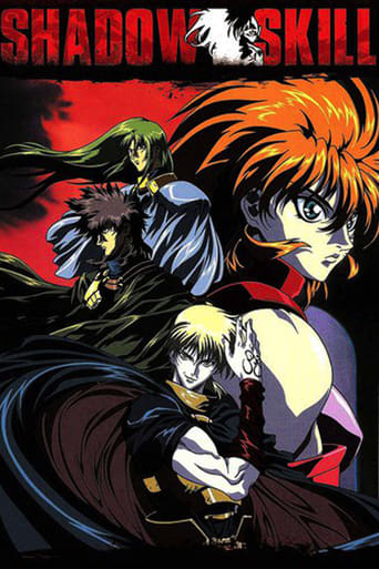 Shadow Skill: The Movie Poster