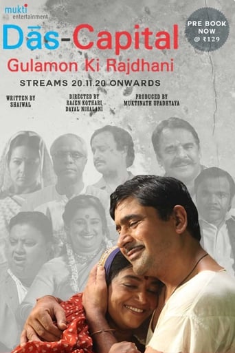 Das Capital Poster