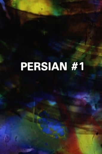Persian Series #1 Poster