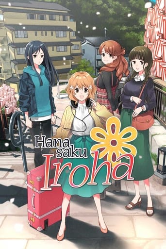 Hanasaku Iroha: Blossoms for Tomorrow Poster