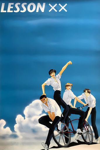 Lesson XX Poster
