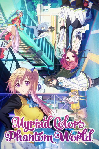 Myriad Colors Phantom World Poster