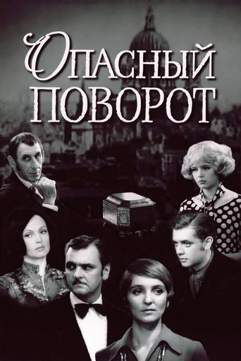 Dangerous Corner Poster