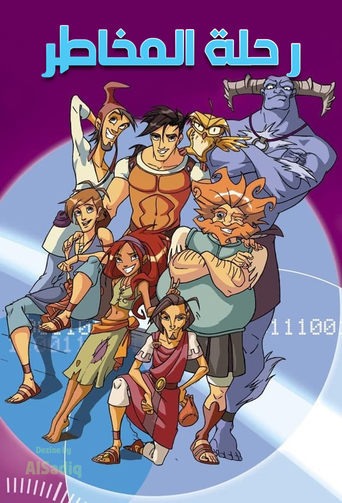 Mission Odyssey Poster