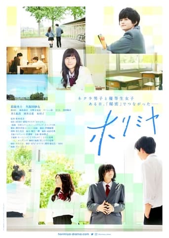 Horimiya Poster