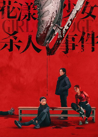 Girl on Edge Poster