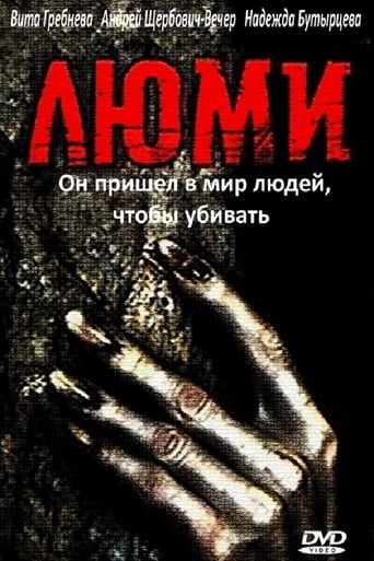 Lyumi Poster