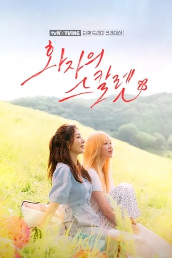 tvN X TVING 단편 드라마 큐레이션 Poster