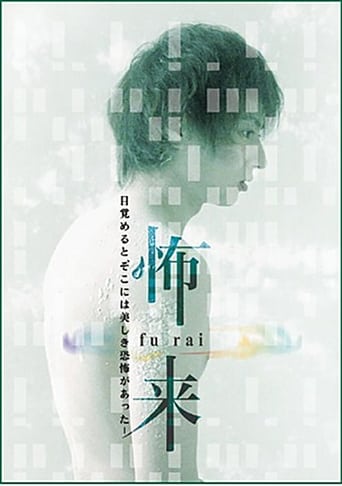 White Panic Poster