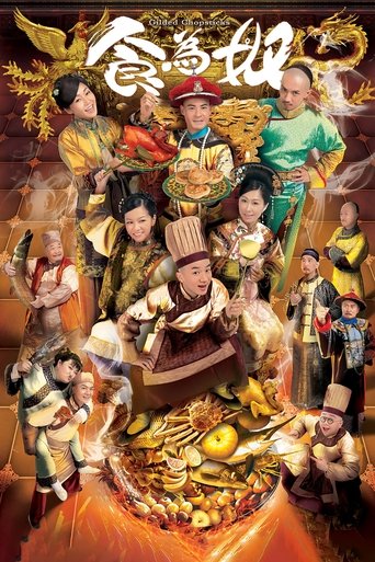 Gilded Chopsticks Poster