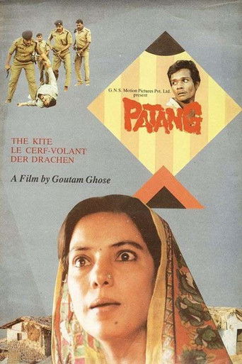 The Kite Poster