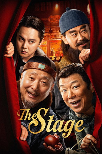 The Stage Poster