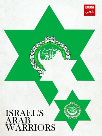 Israel's Arab Warriors Poster
