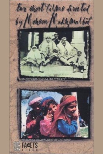 Images from the Ghajar Dynasty Poster