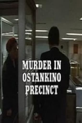 Murder in Ostankino Precinct Poster