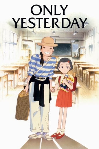 Only Yesterday Poster