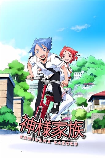 Kami-sama Kazoku Poster