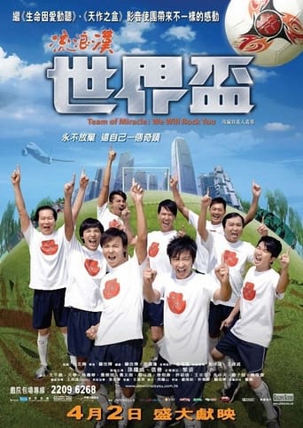 Team of Miracle: We Will Rock You Poster