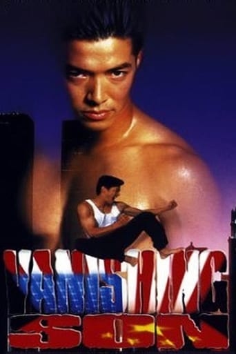 Vanishing Son Poster