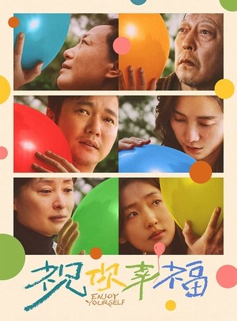 Enjoy Yourself Poster
