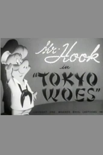 Tokyo Woes Poster