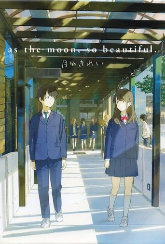Tsukigakirei Poster