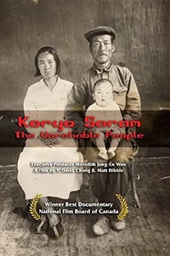 Koryo Saram the Unreliable People Poster