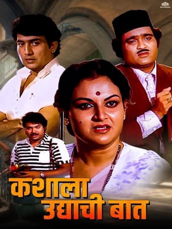 Kashyala Udyachi Baat Poster
