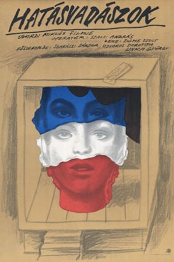 Midnight Rehearsal Poster