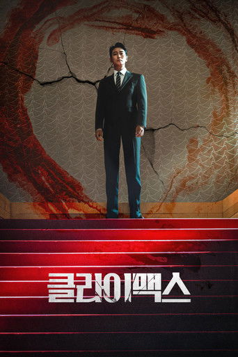 Climax Poster