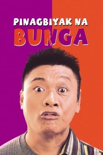 Pinagbiyak Na Bunga: Lookalayk Poster