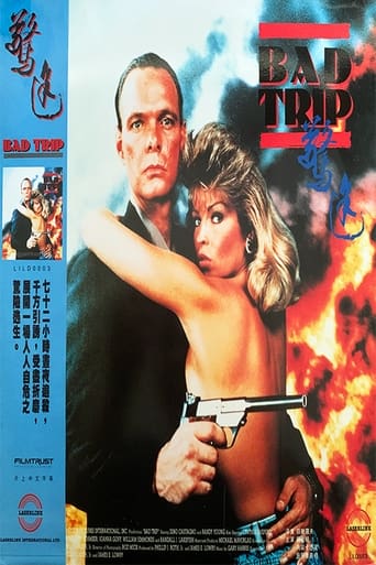 Bad Trip Poster
