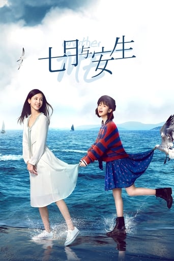 Another Me Poster
