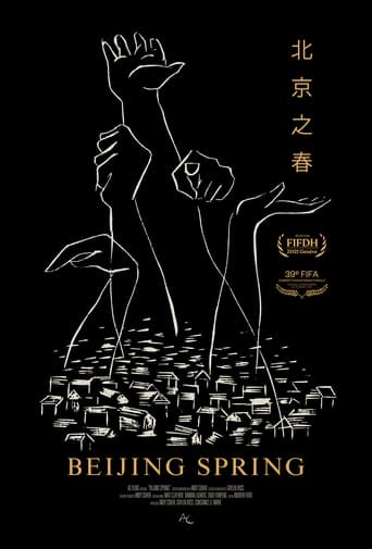 Beijing Spring Poster
