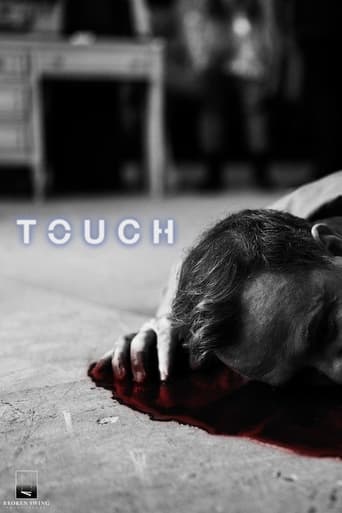 Touch Poster