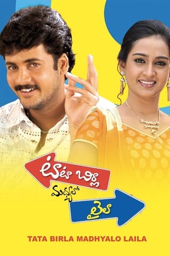 Tata Birla Madhyalo Laila Poster