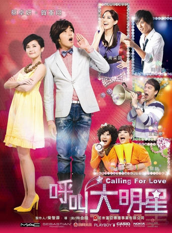 Calling For Love Poster