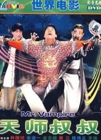 Mr. Vampire Poster