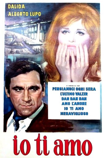 I Love You Poster
