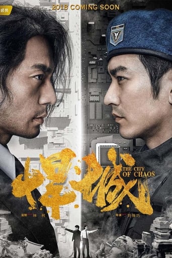 The City of Chaos Poster