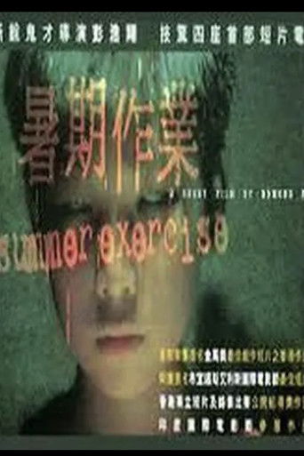 Summer Exercise Poster
