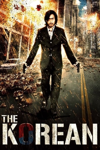 The Korean Poster