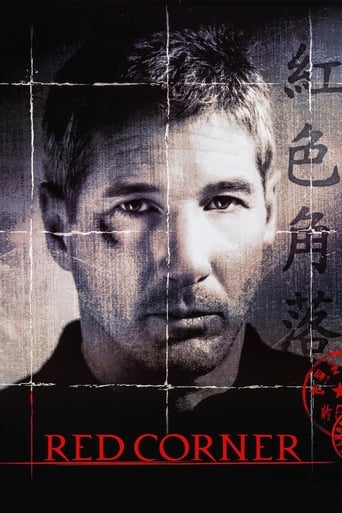 Red Corner Poster