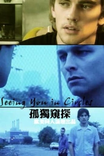 Seeing You in Circles Poster