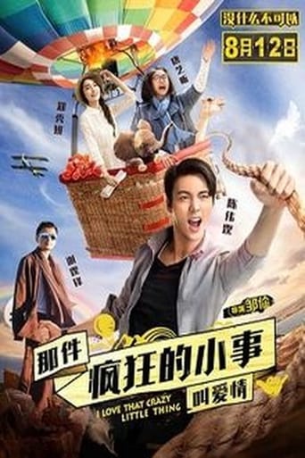 I Love That Crazy Little Thing Poster