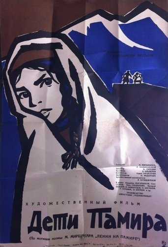 Children of the Pamirs